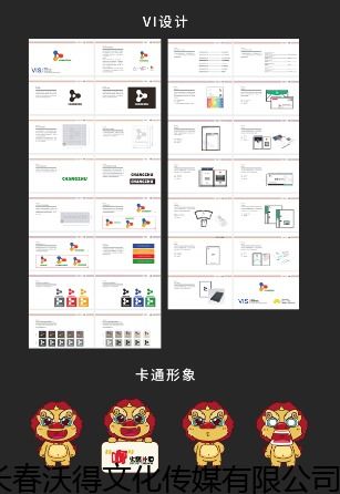 河北省电商设计哪里有,优质微信文案 质优价廉