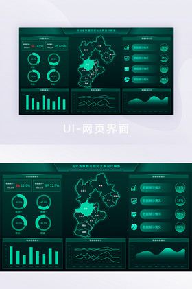 河北省地图导航ui-包图网